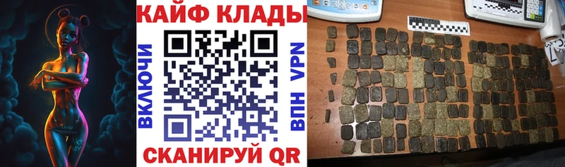 Купить наркотики цена Шацк Марихуана МЕФ KRAKEN сайт ГАШИШ APVP