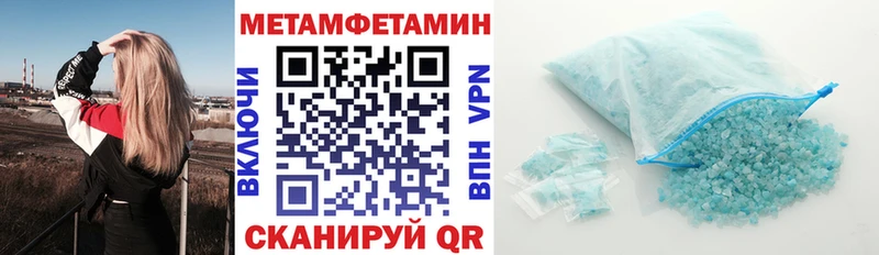 Amphetamine VHQ  купить наркотики цена  ОМГ ОМГ ссылки  Шацк 