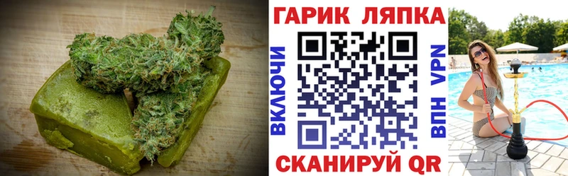 купить наркотики цена  blacksprut ONION  Canna-Cookies конопля  Шацк 