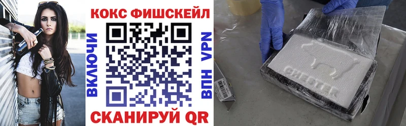 Cocaine Колумбийский  Шацк 