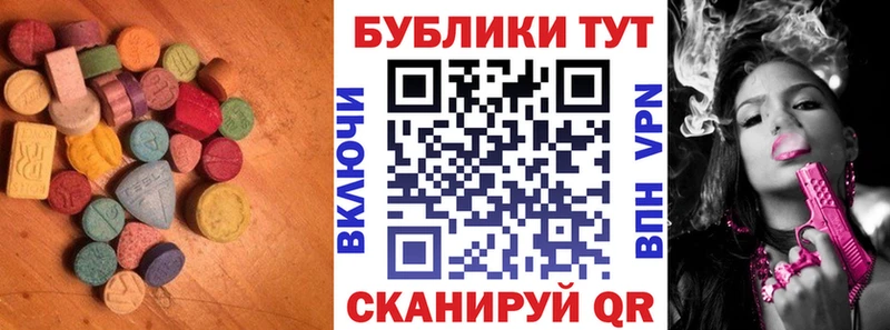 Ecstasy 280мг  как найти наркотики  Шацк 