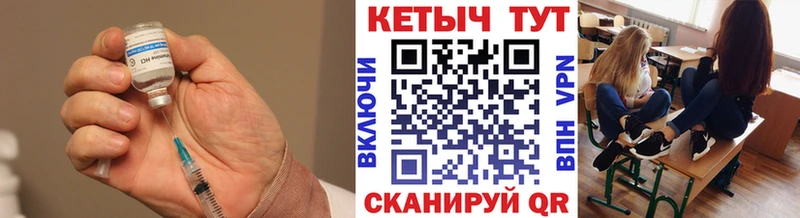наркотики  ссылка на мегу tor  Кетамин ketamine  Шацк 
