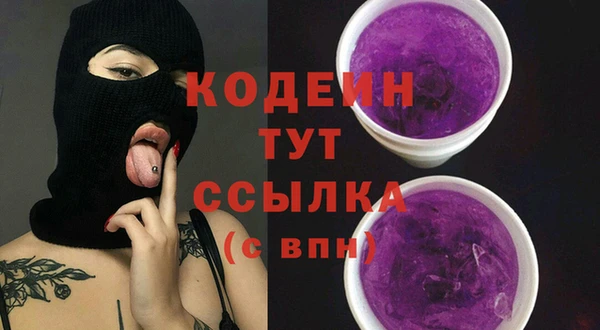 СК Новый Уренгой