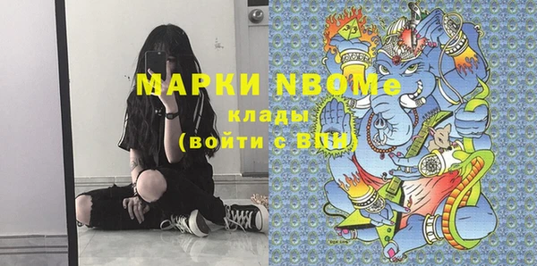спиды Магадан