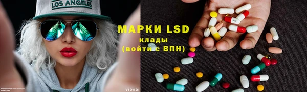 спиды Магадан