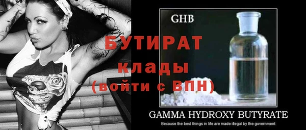 таблы Майский