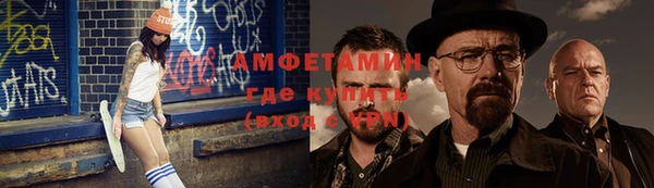 таблы Майский
