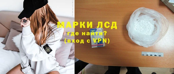 спиды Магадан