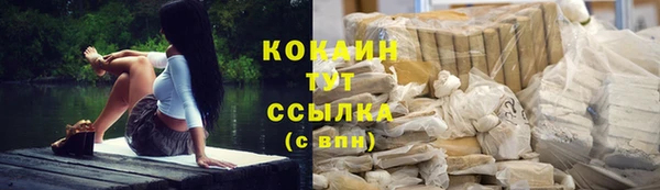 бошки Барнаул