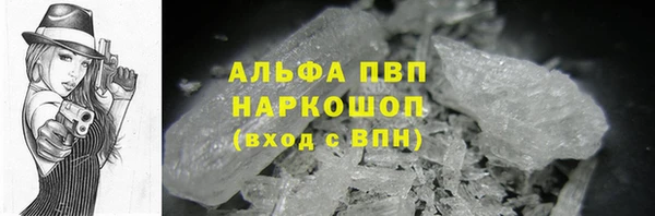 спиды Магадан