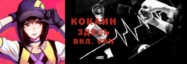 спиды Магадан