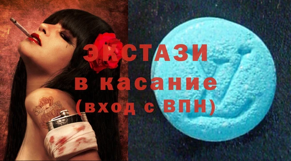спиды Магадан