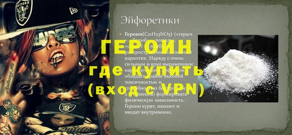 гашиш Орехово-Зуево