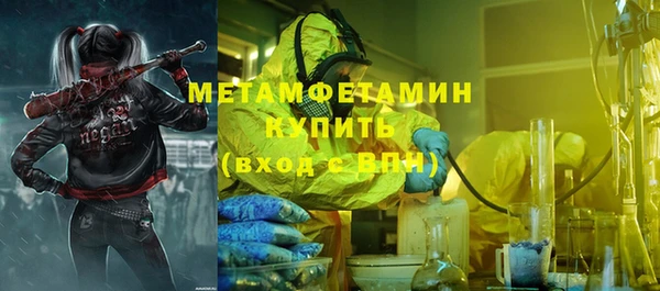 гидра Ижевск