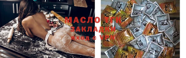 спиды Магадан