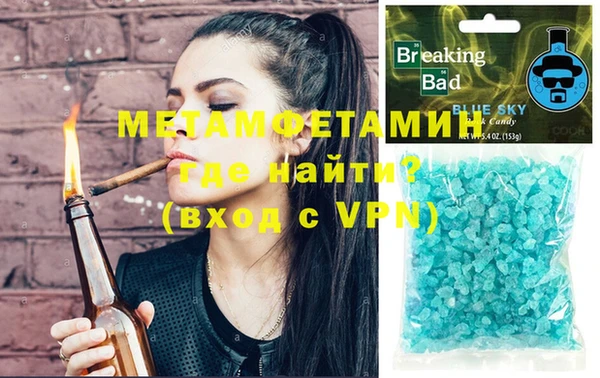 индика Магас
