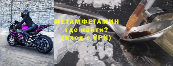 индика Магас