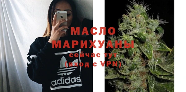 MDMA Долгопрудный