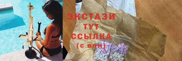 спиды Магадан