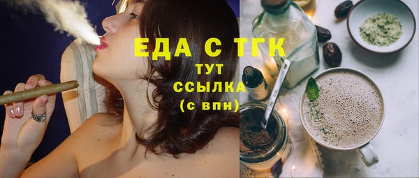спиды Магадан