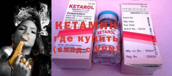 индика Магас