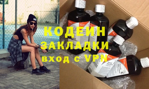 спиды Магадан
