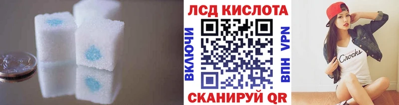 ЛСД экстази ecstasy  купить   KRAKEN ТОР  Шацк 
