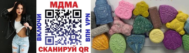 закладка  Шацк  MDMA VHQ 