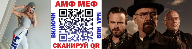 МЕТАМФЕТАМИН Methamphetamine  где продают наркотики  Шацк 
