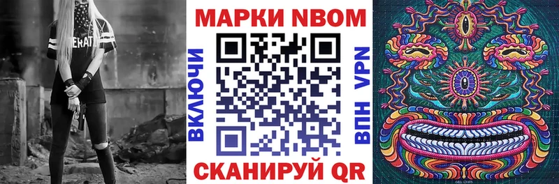 гидра ONION  наркота  Шацк  Наркотические марки 1500мкг 