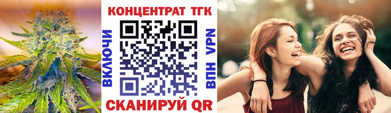Дистиллят ТГК жижа  как найти   Шацк 